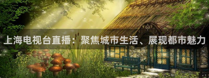 新闻图片