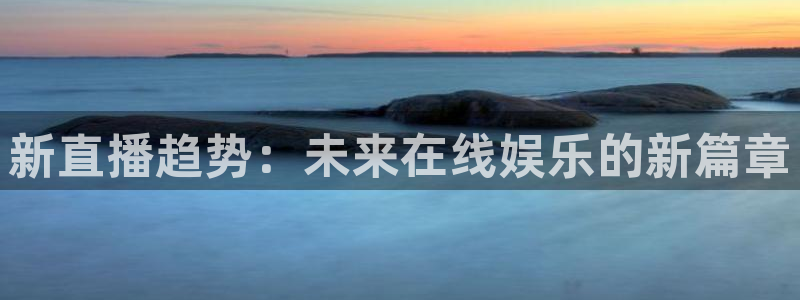 新闻图片